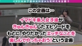 嗜虐心を掻き立てるうるうる上目遣いに背徳感MAXの人生初中出し&ぶっかけSEX！ 横宮七海-1