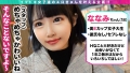 嗜虐心を掻き立てるうるうる上目遣いに背徳感MAXの人生初中出し&ぶっかけSEX！ 横宮七海-2