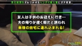 神がかり悩殺スタイル！Gカップ美乳妻！淫乱度は過去最高！エロ汁まみれの超濃厚SEX！！！ 結城りの-6
