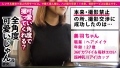 【最終兵器Icup】爆乳エロ過ぎお姉さんを彼女としてレンタル！ 有岡みう-1