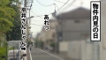 【生ザーごっくん】「精子は飲まない」ならば飲ませる！悪意の企画。内見中に二人っきりになったところを怒涛の精子責め。 平井栞奈-2