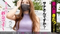 今からこの人妻とハメ撮りします。68 千葉県千葉市稲毛海岸駅 大橋紗奈-2