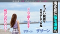 今からこの人妻とハメ撮りします。68 千葉県千葉市稲毛海岸駅 大橋紗奈-4