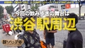 朝までハシゴ酒 83 in渋谷駅周辺 結城りの-1