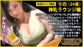 朝までハシゴ酒 83 in渋谷駅周辺 結城りの-3
