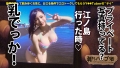朝までハシゴ酒 83 in渋谷駅周辺 結城りの-5