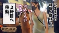 朝までハシゴ酒 83 in渋谷駅周辺 結城りの-6