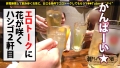 朝までハシゴ酒 83 in渋谷駅周辺 結城りの-7