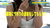 今日、会社サボりませんか？43in川崎 若宮穂乃-12