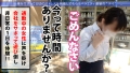 今日、会社サボりませんか？43in川崎 若宮穂乃-2