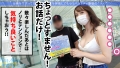今日、会社サボりませんか？43in川崎 若宮穂乃-3