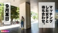 【究極おっぱいH乳とマッチング！！】テ●ンダーで即ってセフれ！ 姫咲はな-1