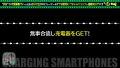 充電させてくれませんか？NO.23 深月めい-2