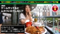 充電させてくれませんか？NO.23 深月めい-4