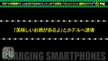 充電させてくれませんか？NO.23 深月めい-5