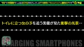 充電させてくれませんか？NO.23 深月めい-7