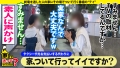 家まで送ってイイですか？ case.186 平井栞奈-2