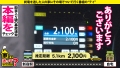 家まで送ってイイですか？ case.186 平井栞奈-6