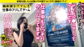 家まで送ってイイですか？ case.186 平井栞奈-9