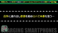 充電させてくれませんか？NO.24 水谷心音-4