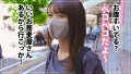 【彼氏に極秘オファーして買い取ったリアル性交映像】#002 東條なつ-2