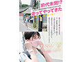 大型新人 AVデビュー 脱いだら凄かった！今も活動中の神乳Yo●Tu●e● 明日見未来2