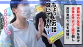 今日、会社サボりませんか？44in渋谷 美甘りか-2