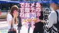 今日、会社サボりませんか？44in渋谷 美甘りか-5