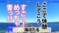 今日、会社サボりませんか？44in渋谷 美甘りか-7