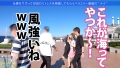 今日、会社サボりませんか？44in渋谷 美甘りか-8