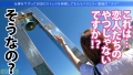 今日、会社サボりませんか？44in渋谷 美甘りか-9