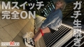 いいなりMさん～Please Panty～NO.1 有村のぞみ-2