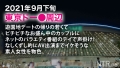 ＜朗報＞女は全員快楽とギャラで堕とせる件。 さつき芽衣-1