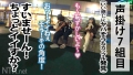 ＜朗報＞女は全員快楽とギャラで堕とせる件。 さつき芽衣-3