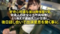 ＜朗報＞女は全員快楽とギャラで堕とせる件。 さつき芽衣-7