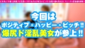 男優のセフレ/No.88 朝陽えま-1