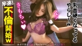 色白美肌のドM妻！このエロさは見れば分かる！！ at 神奈川県横浜市 関内駅前 吉家れいあ-7