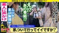 家まで送ってイイですか？ case.187 松宮ひすい-2