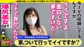 家まで送ってイイですか？ case.187 松宮ひすい-4