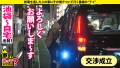 家まで送ってイイですか？ case.187 松宮ひすい-5