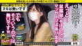 家まで送ってイイですか？ case.187 松宮ひすい-7