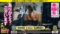 家まで送ってイイですか？ case.187 松宮ひすい-8