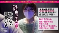 【HカップよりのGカップ】整体の先生を彼女としてレンタル！ 冨安れおな-1
