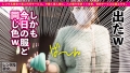 【HカップよりのGカップ】整体の先生を彼女としてレンタル！ 冨安れおな-4