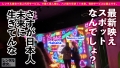 【HカップよりのGカップ】整体の先生を彼女としてレンタル！ 冨安れおな-6