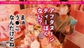 【HカップよりのGカップ】整体の先生を彼女としてレンタル！ 冨安れおな-7
