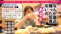 【HカップよりのGカップ】整体の先生を彼女としてレンタル！ 冨安れおな-8