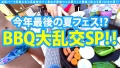 淫尻ハーフ系美少女×長身神ボイン美女の奇跡の取り合わせ！！ のあういか-1