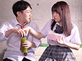 ♯アオハル。制服美少女と本気で恋をしてナマ中出ししまくった青春子作りSEX 天野碧1