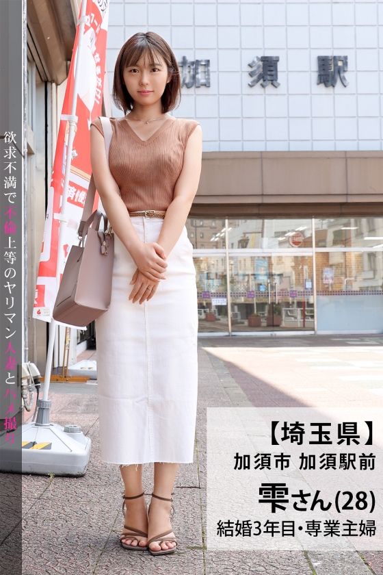 プリ尻＆桜色乳首は必見！ at 埼玉県加須市 加須駅前 三川雫-3
